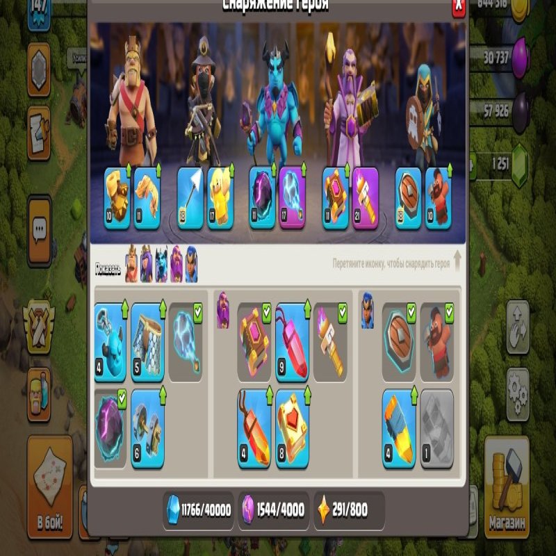 🏰 Clash of Clans акаунт | Ратуша 14 рівня | Рівень XX