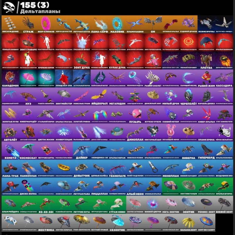 🎨 157 скінів | 🌟 Fortnite акаунт