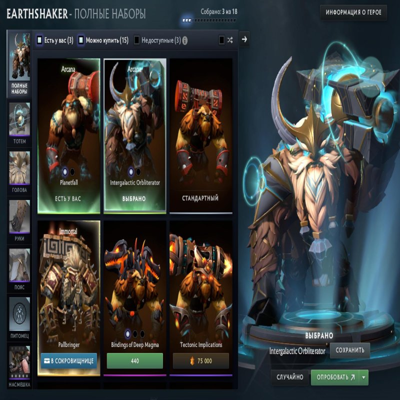 🏅 MMR 1400 | 🕒 2 годин | 🛡 6000