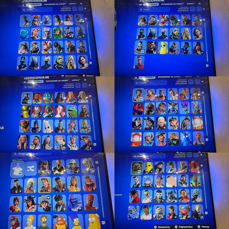 🎨 127 skins | 🌟 Fortnite account