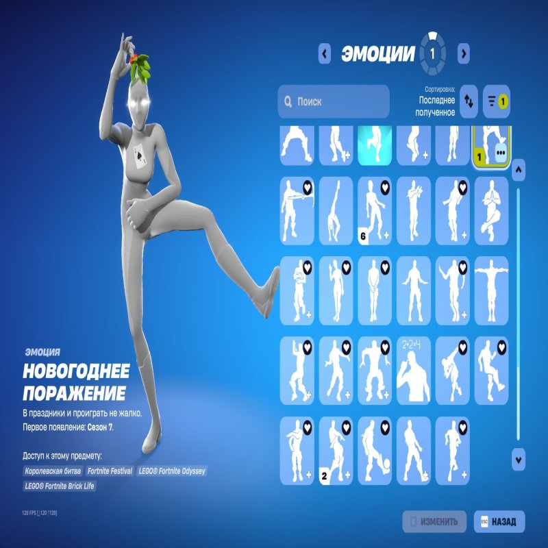 🎨 109 скінів | 🌟 Fortnite акаунт