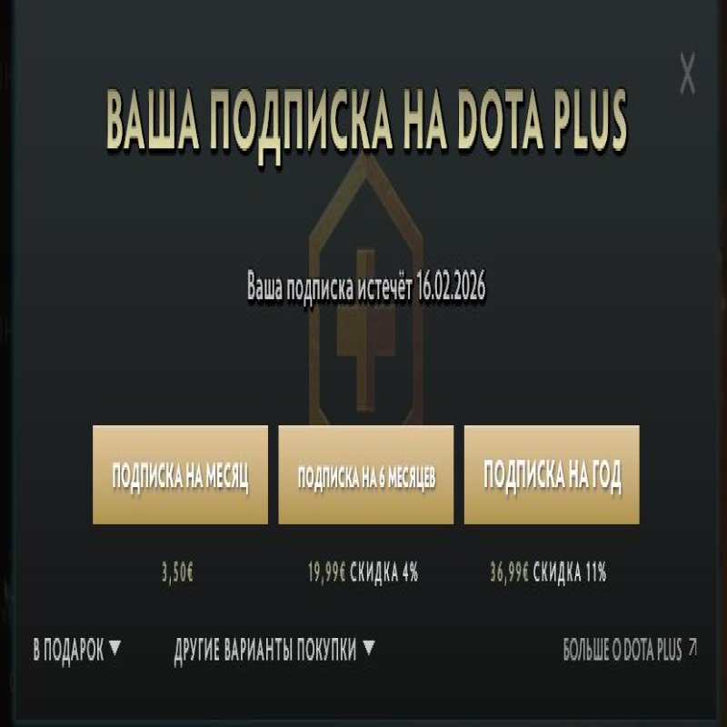 🏅 MMR 1715 | 🕒 206 годин | 🛡 11163