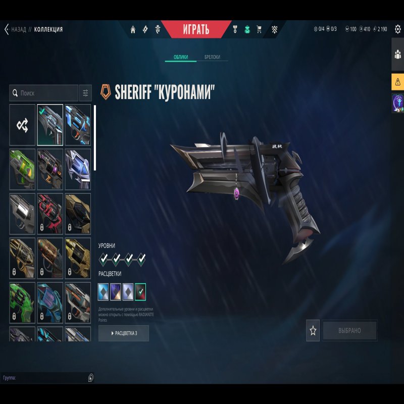 🎯 Valorant акаунт | Gold 3 | EU | 28 агентів