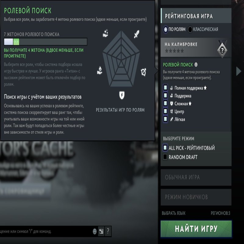 🏅 MMR 1300 | 🕒 2900 hours | 🛡 9200