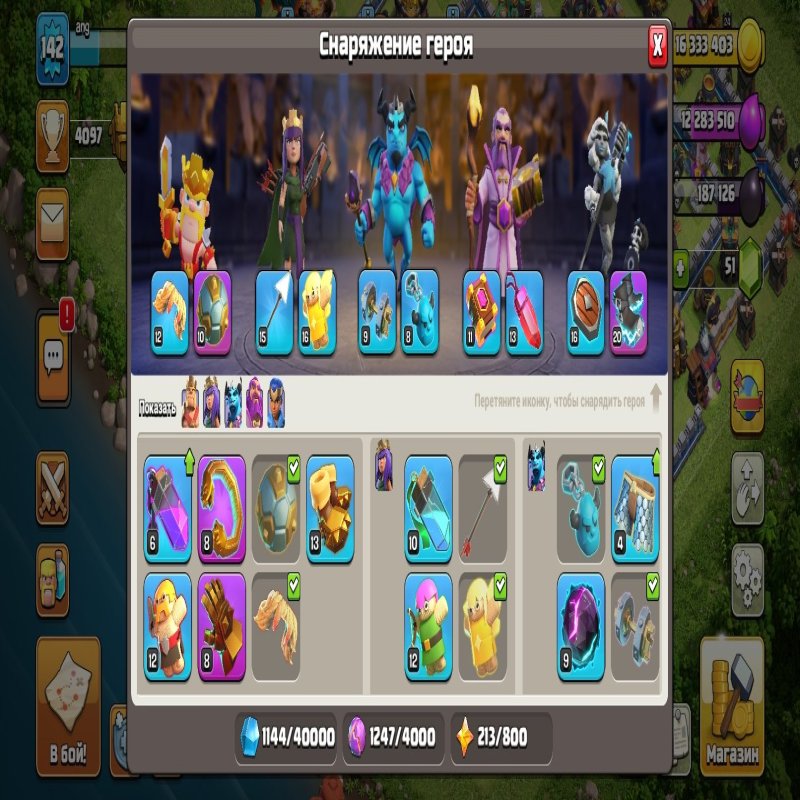 🏰 Clash of Clans акаунт | 14 ратуша | Рівень 80