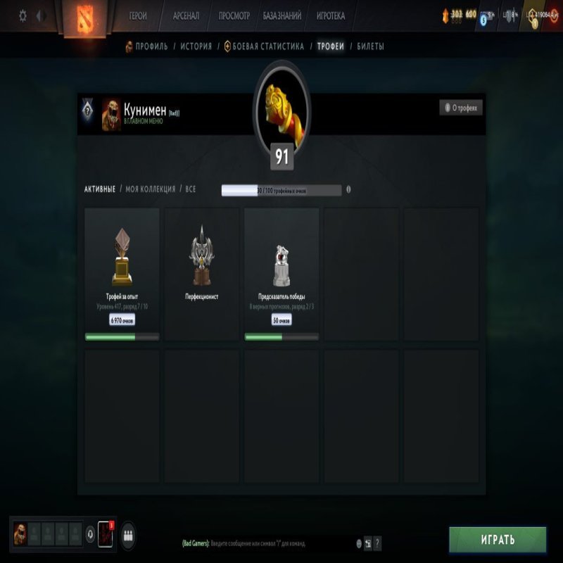 🏅 MMR 1000 | 🕒 6000 hours | 🛡 11400