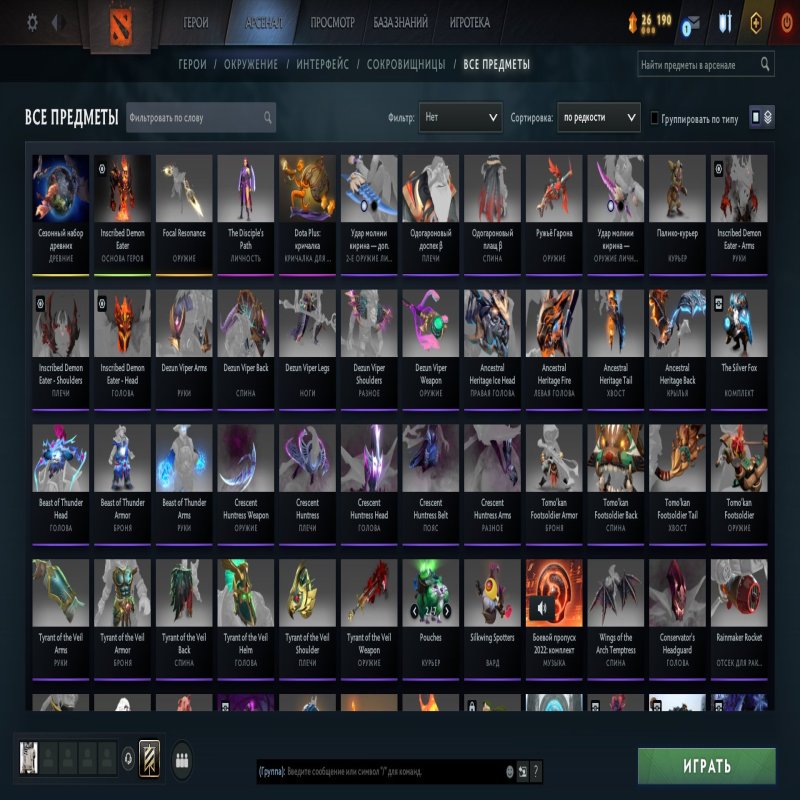 🏅 MMR 5818 | 🕒 3123 hours | 🛡 9373