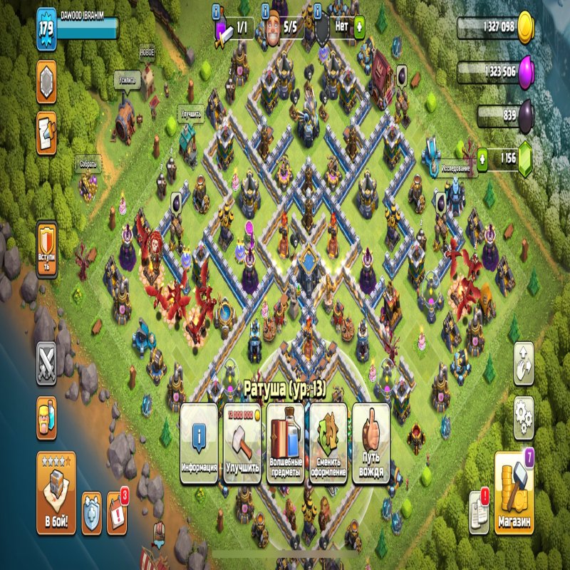 🏰 Clash of Clans акаунт | Ратуша 13 | Рівень 179