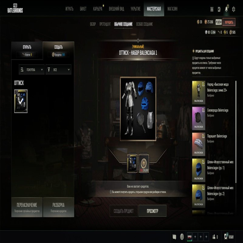 🏅 MMR 2500 | 🕒 6396 годин | 🛡 11500