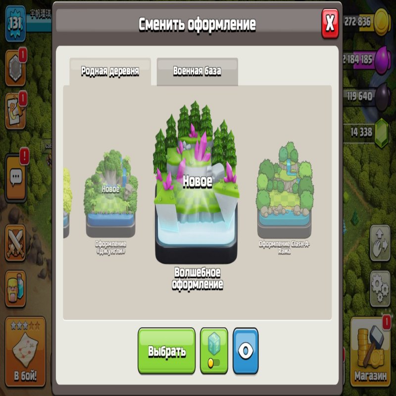 🏰 Clash of Clans account | Town Hall 16 | Level 131