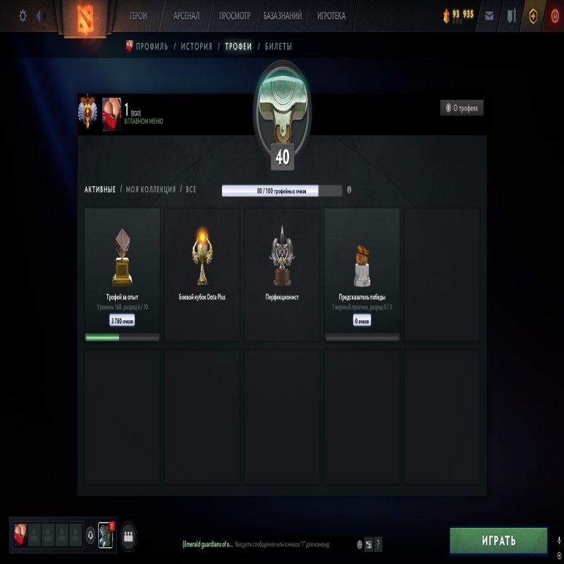 🏅 MMR 5627 | 🕒 1215 годин | 🛡 10933