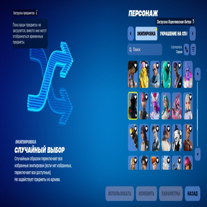 🎨 74 skins | 🌟 Fortnite account