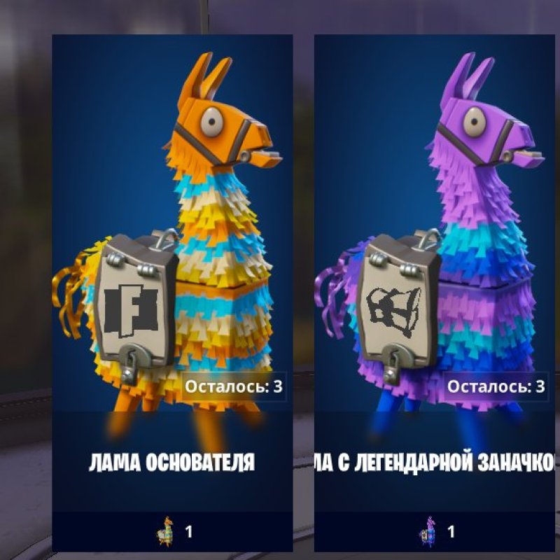 🎨 20 скінів | 🌟 Fortnite акаунт