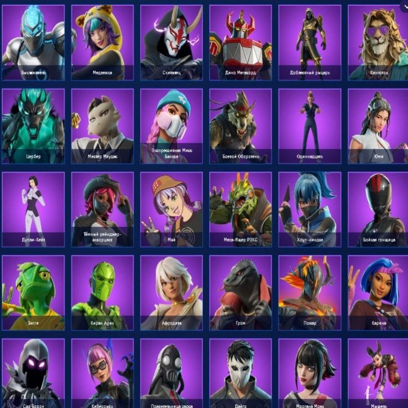 🎨 239 скінів | 🌟 Fortnite акаунт