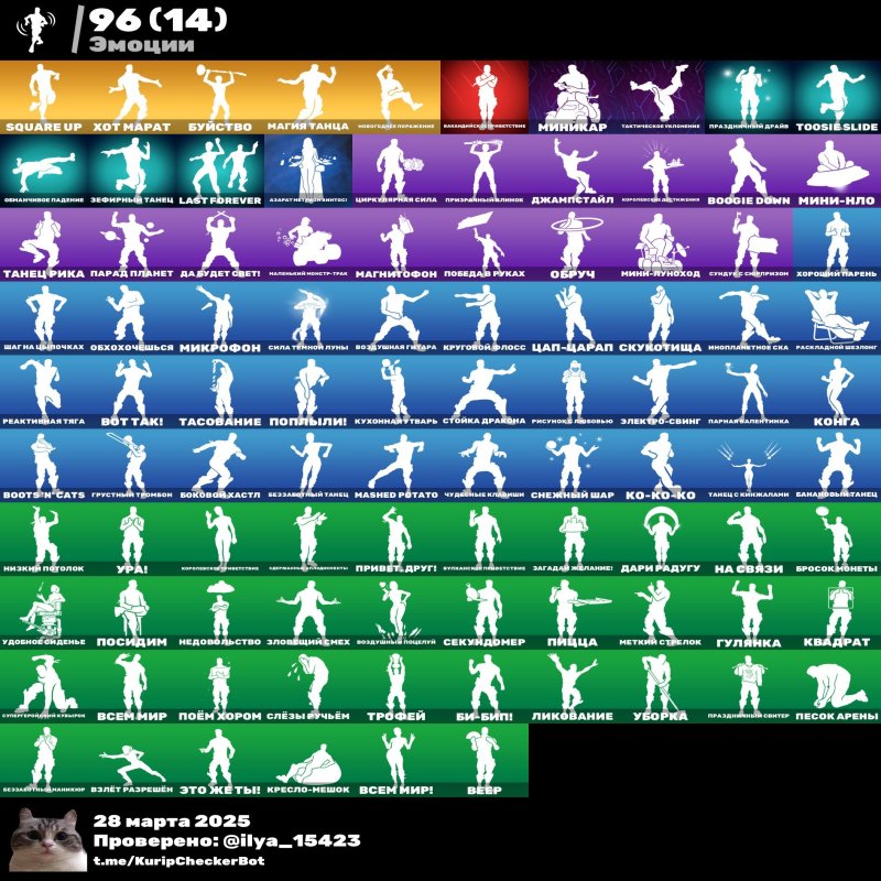 🎨 99 скінів | 🌟 Fortnite акаунт