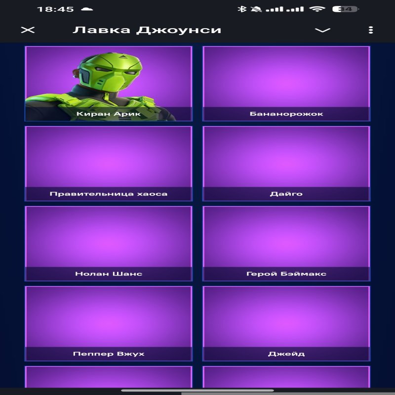 🎨 72 скіна | 🌟 Fortnite акаунт