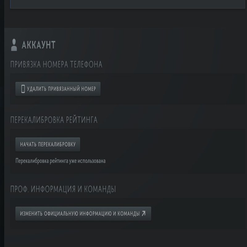 🏅 MMR 340 | 🕒 240 hours | 🛡 12000