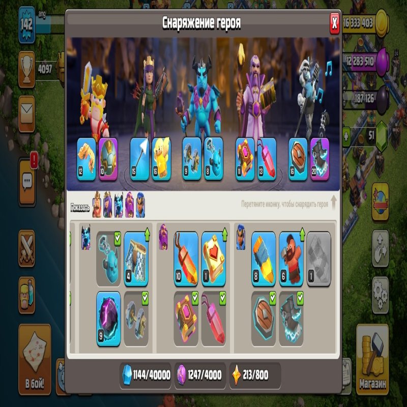 🏰 Clash of Clans акаунт | 14 ратуша | Рівень 80