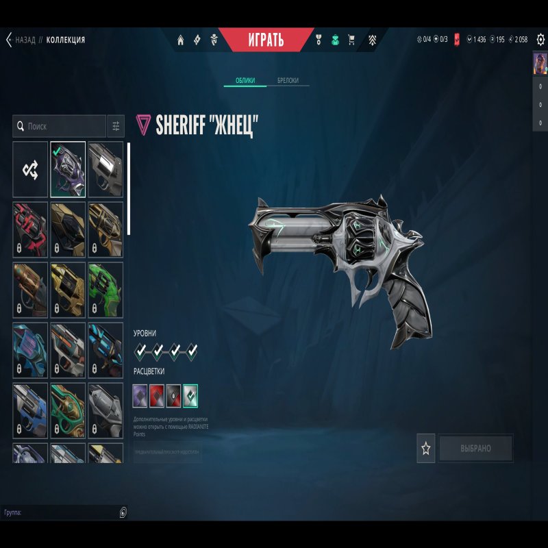 🎯 Valorant account | Silver 1 | EU | 28 agents