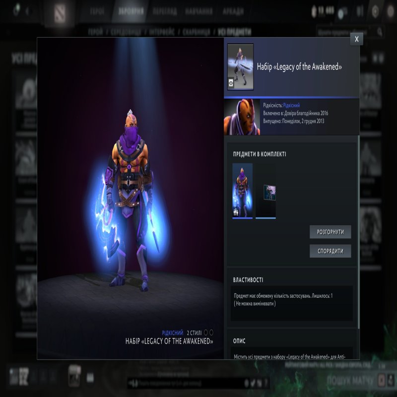 💜 DOTA 2 | 1358 MMR | 10 500 Behavior  | 250+ HOURS | 250+ MATCHES | NATIVE EMAIL 📧 | READY TO PLAY 🎮