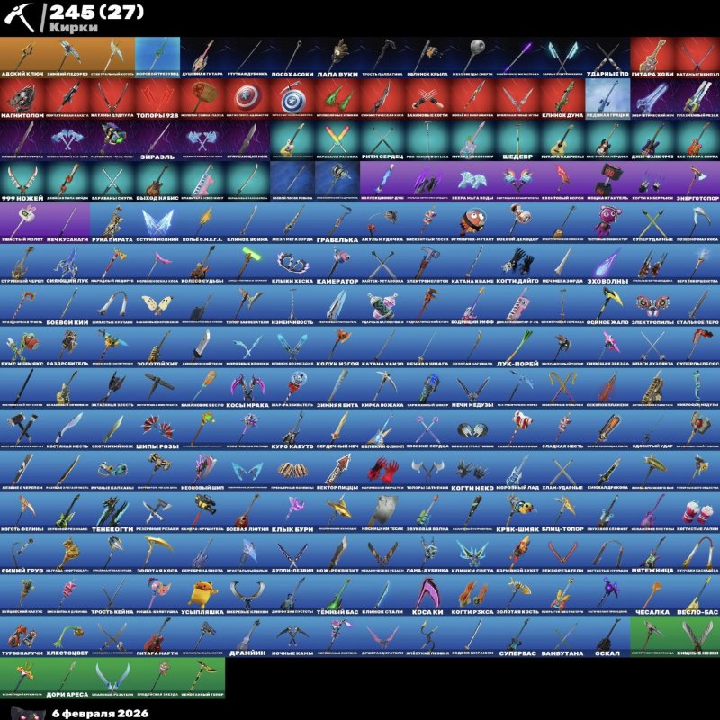 🎨 219 skins | 🌟 Fortnite account