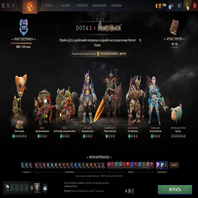 🏅 MMR 4222 | 🕒 216 годин | 🛡 8078