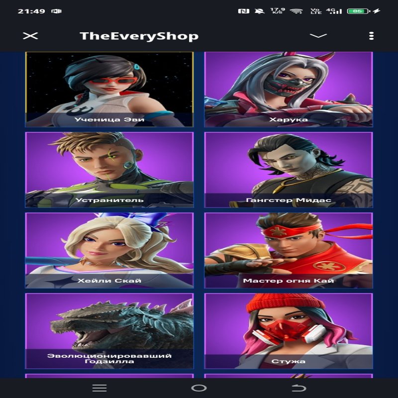 🎨 123 skins | 🌟 Fortnite account