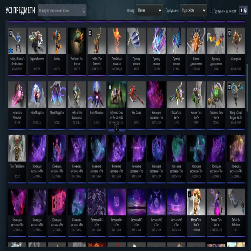 ARCANAS | MAIN ACCOUNT | 🏅 MMR 6660 | 🕒 989 hours | 🛡 9673