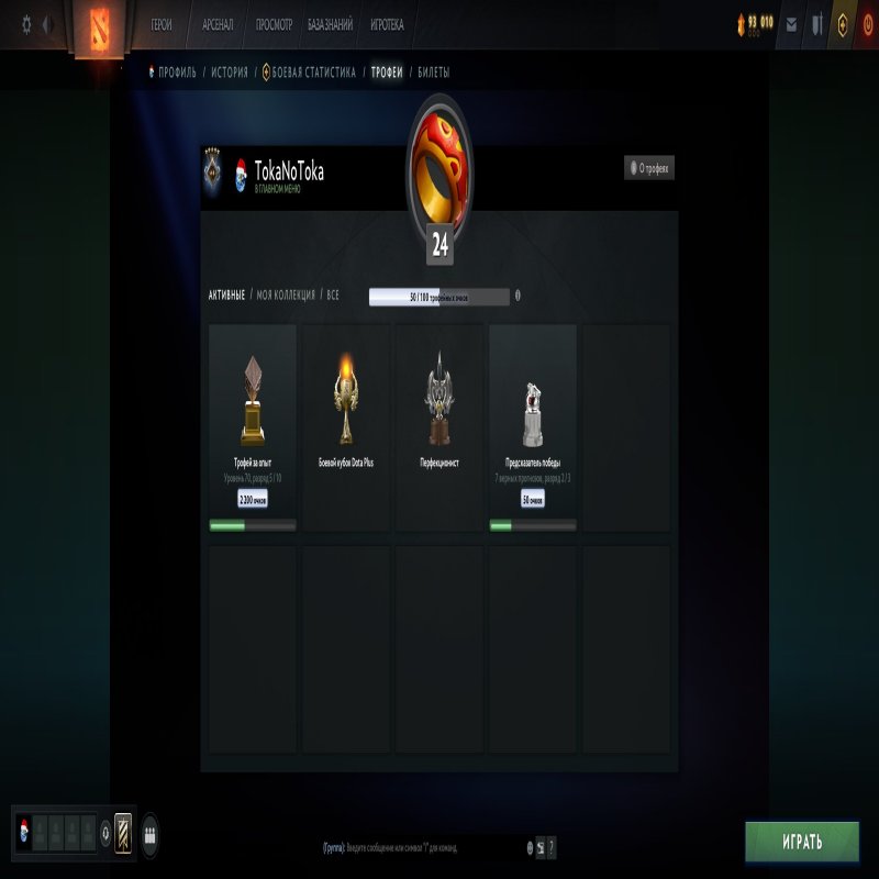 🏅 MMR 1536 | 🕒 204 годин | 🛡 11502