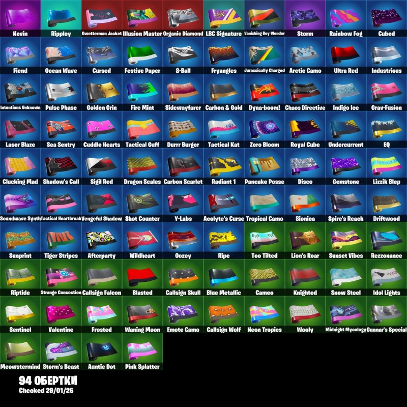 🎨 100 skins | 🌟 Fortnite account