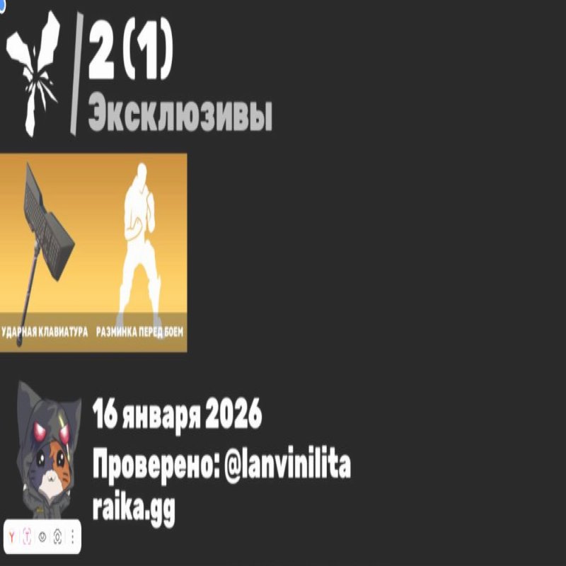 🎨 45 skins | 🌟 Fortnite account