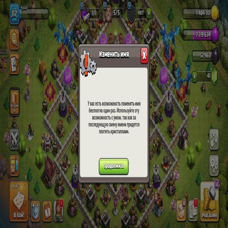 🏰 Clash of Clans акаунт | Ратуша 11 рівня | Рівень 117