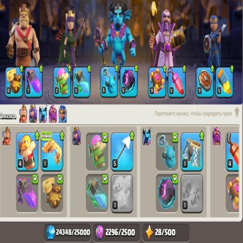 🏰 Clash of Clans акаунт | Ратуша 17 ратуша | 130 рівень