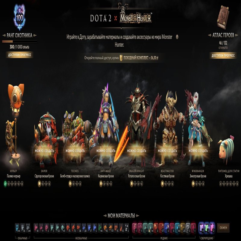 🏅 MMR 1126 | 🕒 141 годин | 🛡 11475