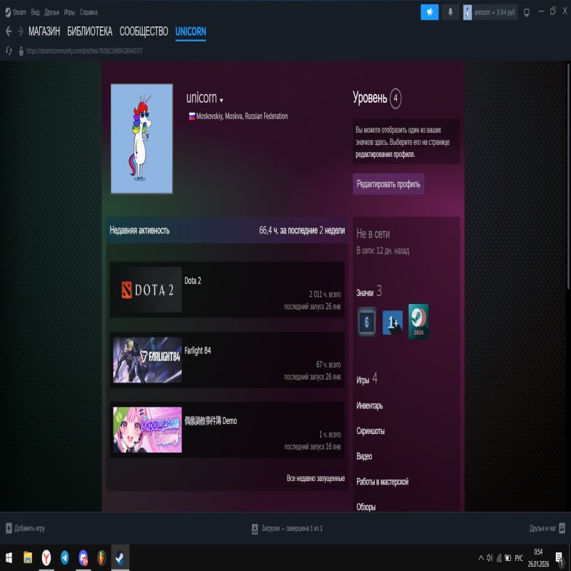 🏅 MMR 1290 | 🕒 2010 hours | 🛡 7486