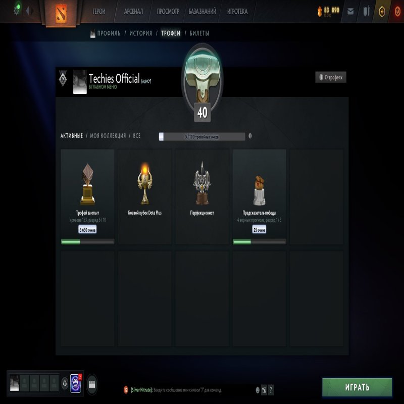 🏅 MMR 2391 | 🕒 1036 годин | 🛡 10000