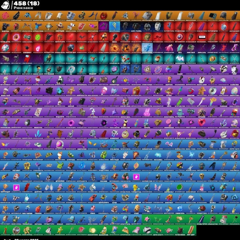 🌟 Fortnite account with 437 skins