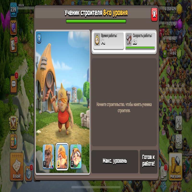 🏰 Clash of Clans акаунт | Ратуша 18 рівень | Рівень 239