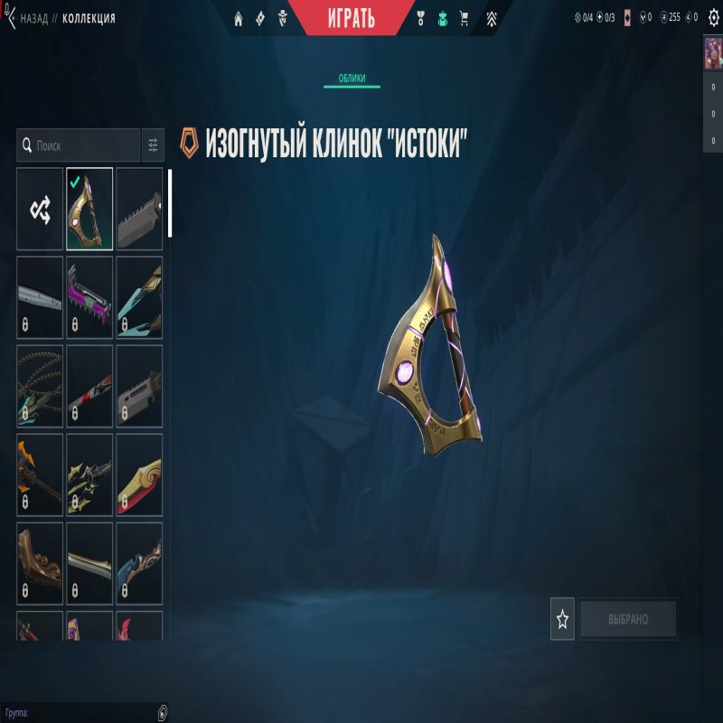 🎯 Valorant account | Ranked unlocked | EU | 18 agents