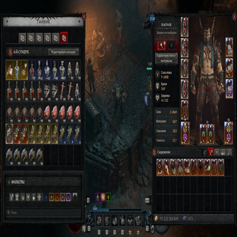 🎮 WoW account | Level 80 | Alliance | Gordunni