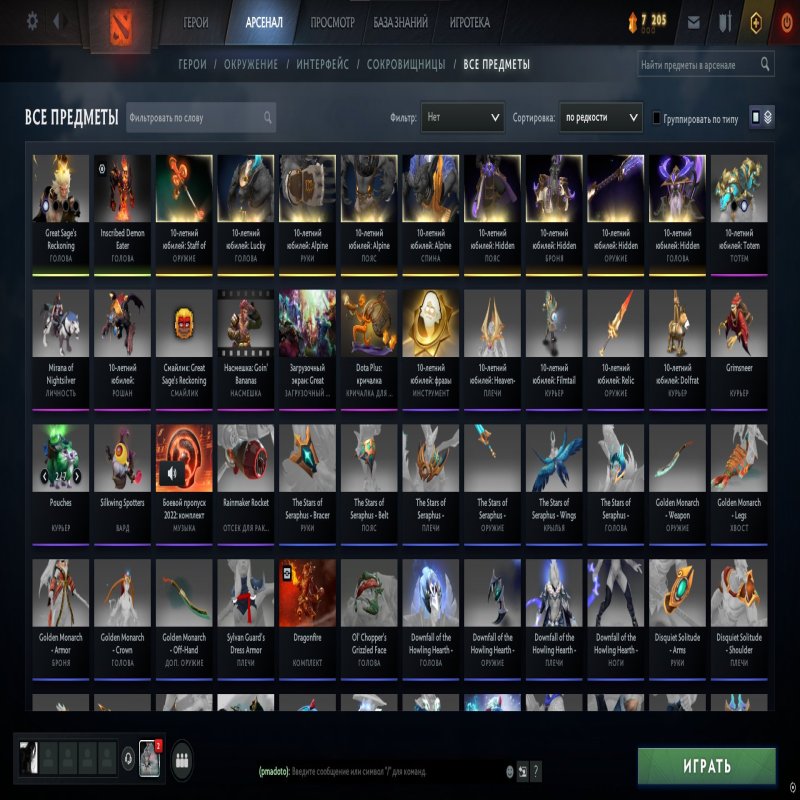 🏅 MMR  | 🕒 1315 годин | 🛡 10327