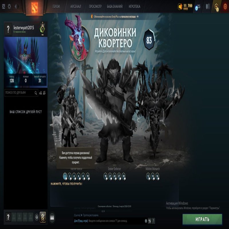 🏅 MMR 67 | 🕒 200 hours | 🛡 10494