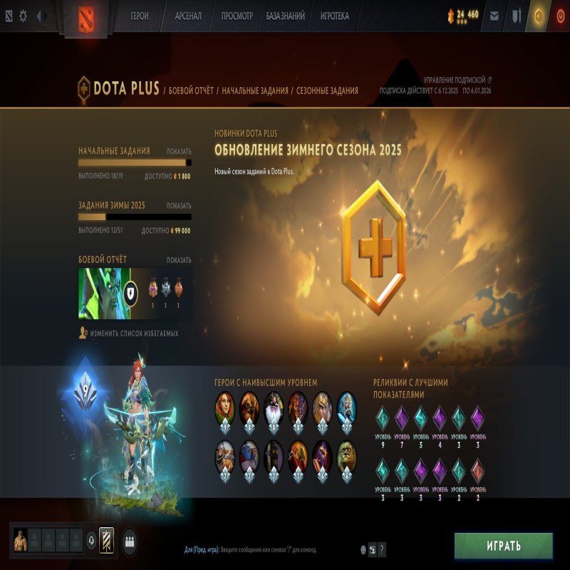 🏅 MMR 857 | 🕒 709 hours | 🛡 7483