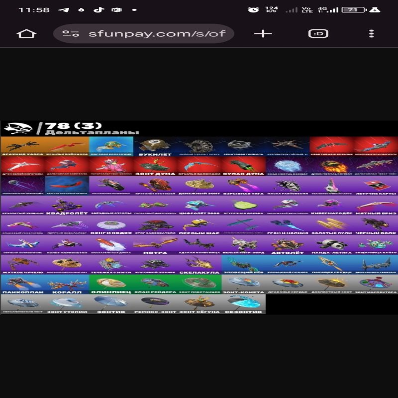 🎨 80 skins | 🌟 Fortnite account