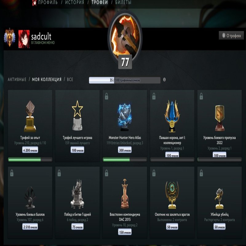 🏅 MMR 8517 | 🕒 4748 hours | 🛡 11837