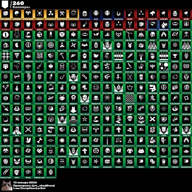 🎨 236 скінів | 🌟 Fortnite акаунт