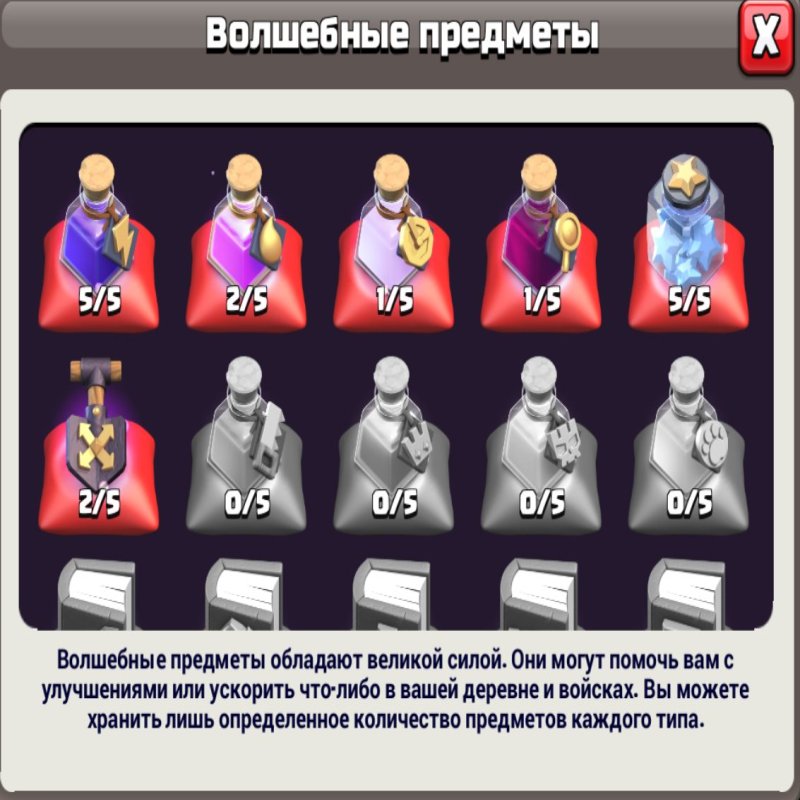 🏰 Clash of Clans акаунт | 17 ратуша | Рівень 60