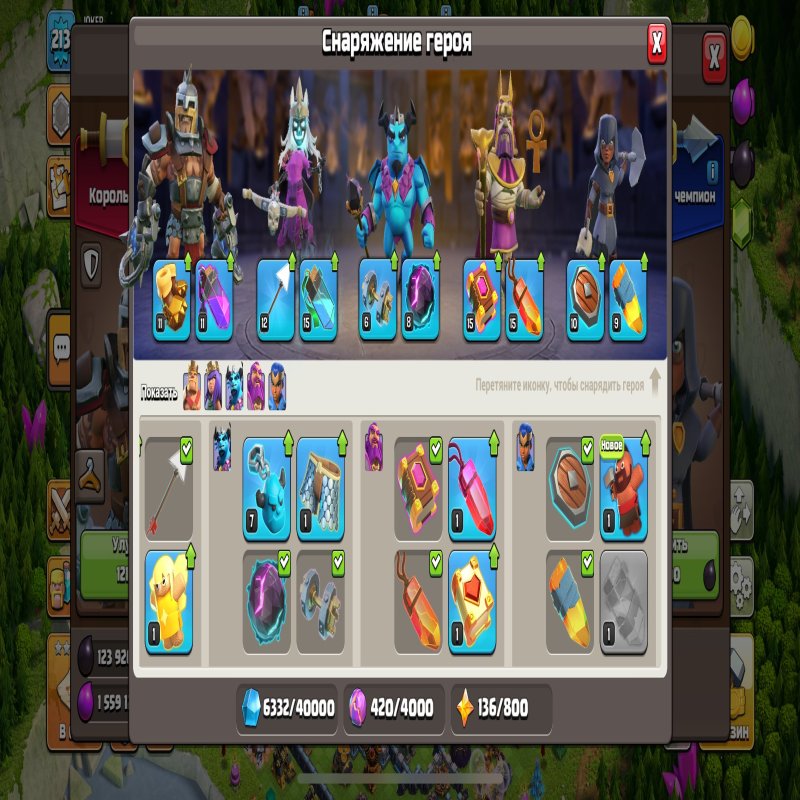 🏰 Clash of Clans акаунт | Ратуша 16 ратуша | Рівень 213