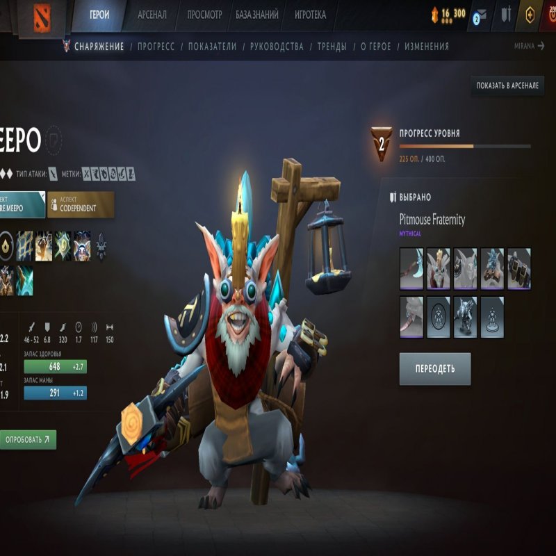 🏅 MMR 3184 | 🕒 2329 годин | 🛡 7500