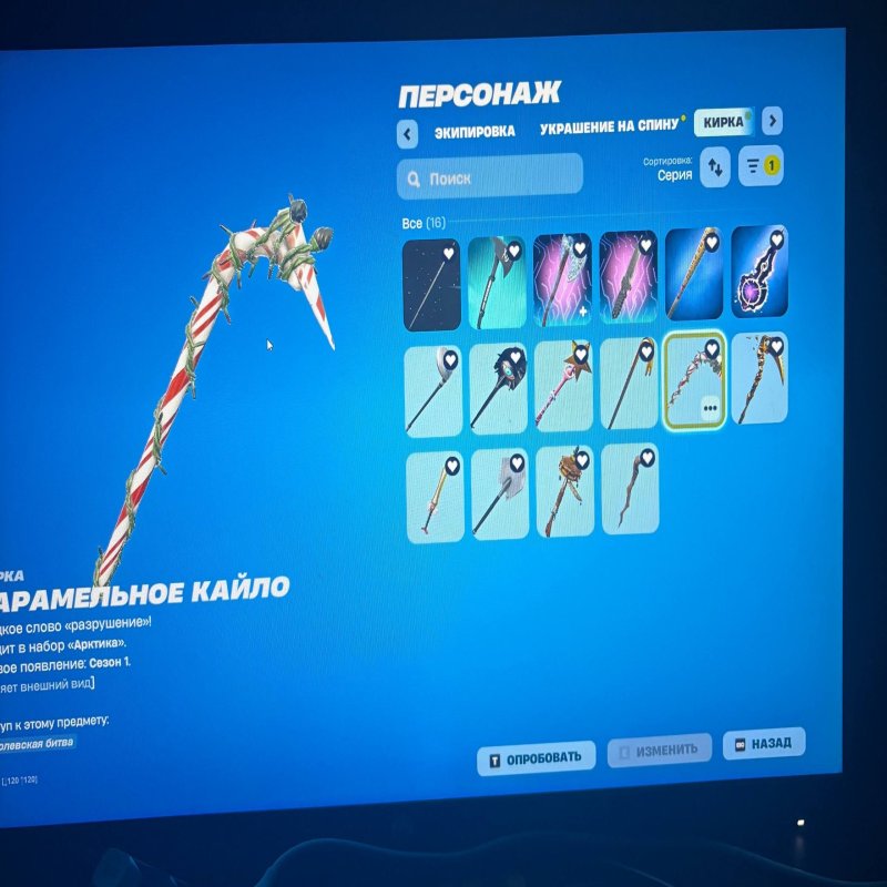 🎨 200 skins | 🌟 Fortnite account